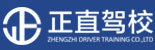 网上虚假信息坑害驾考学员 上海将推行新版驾培-新闻中心-临沂学车_临沂驾校_正直驾校-轻松学车 快乐生活-正直驾校